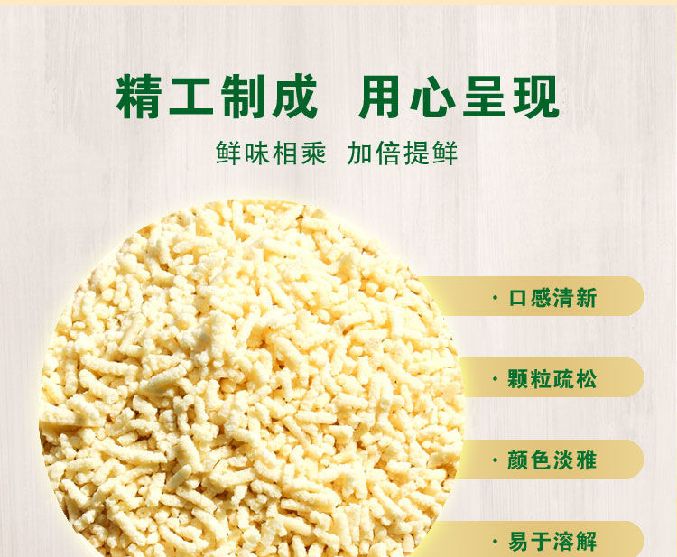  欢禾鸡鲜精调味料 2斤装和1斤装可选 鸡鲜精批发 三鲜鸡精 土鸡精