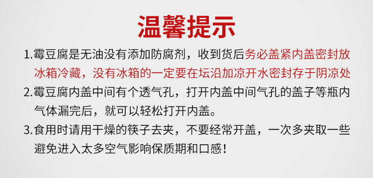 湖南特产农家自制无油香辣味霉豆腐乳超辣麻辣味下饭菜卤腐猫乳