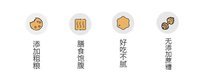 【亏本5斤特.价】红豆薏米燕麦饼干健康食品零食粗粮代餐饱腹100g