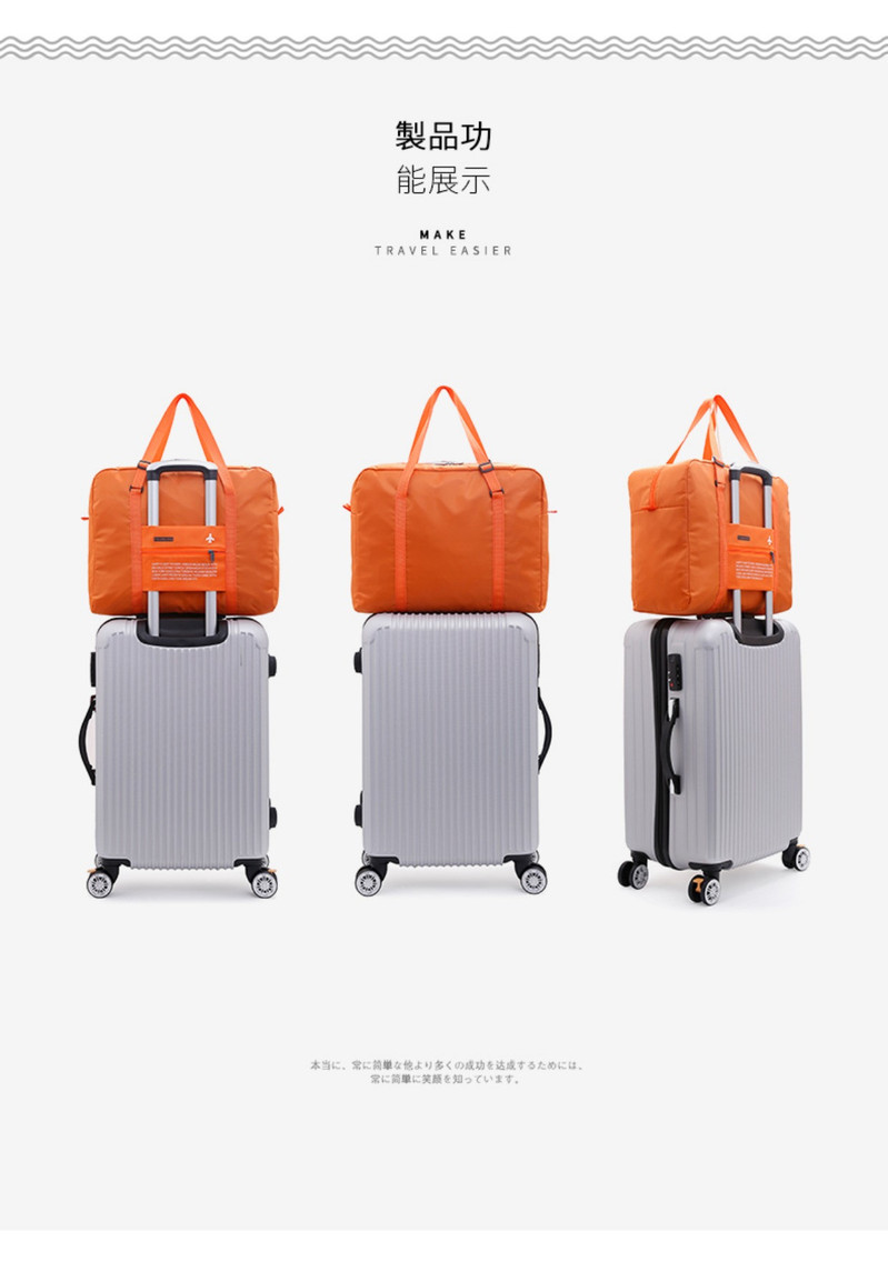  旅行收纳袋大容量便携出差手提袋可折叠衣物整理旅游拉杆箱行李包