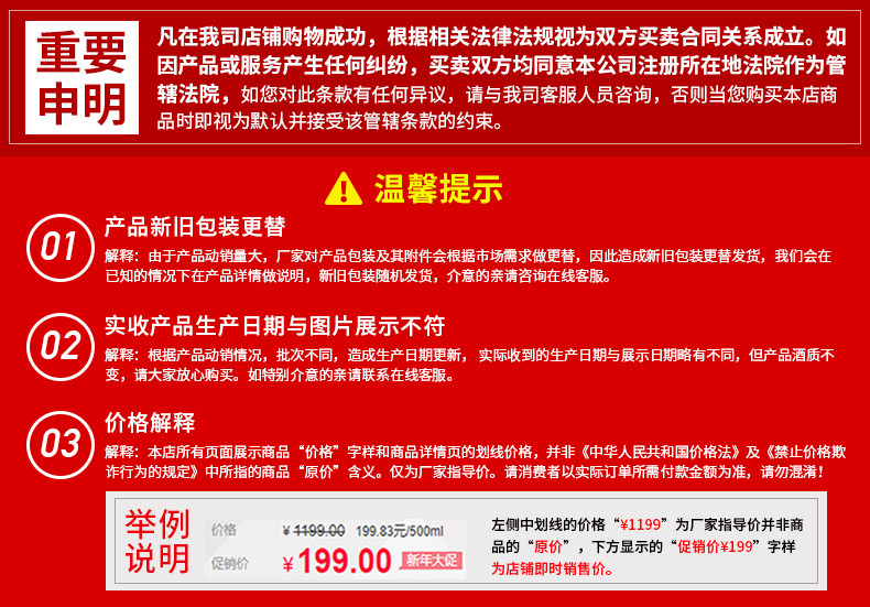 【送礼太有面了】酒匪三爷 贵州53度酱香型原浆白酒纯粮坤沙窖藏老酒500ml