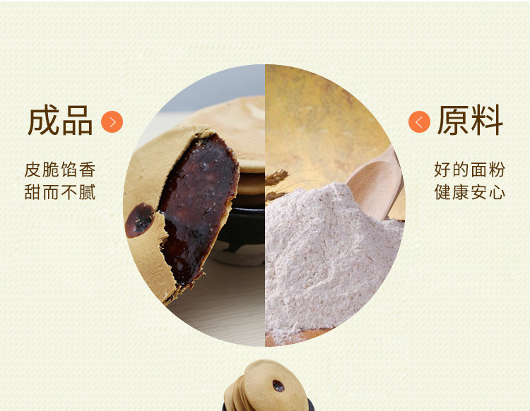 红糖肚脐饼潮汕特产手工地瓜饼传统糕点网红零食小吃点心10/20个