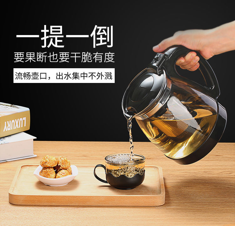 麦尔思 1000ML/2000ML茶壶套装单壶花茶杯飘逸杯泡茶壶玻璃耐热