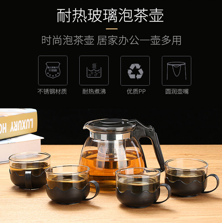 麦尔思 1000ML/2000ML茶壶套装单壶花茶杯飘逸杯泡茶壶玻璃耐热