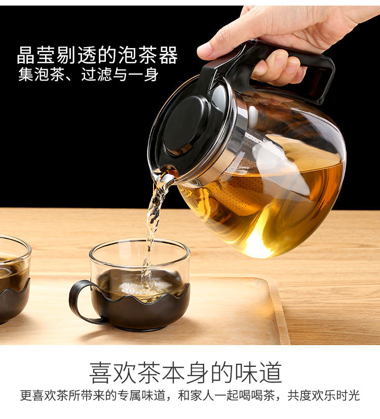 麦尔思 1000ML/2000ML茶壶套装单壶花茶杯飘逸杯泡茶壶玻璃耐热