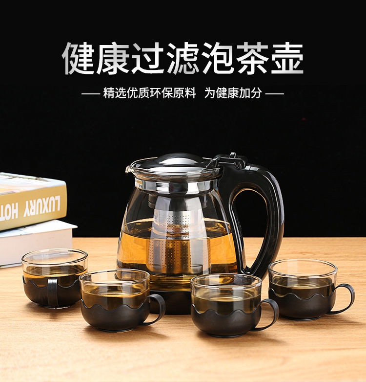 麦尔思 1000ML/2000ML茶壶套装单壶花茶杯飘逸杯泡茶壶玻璃耐热