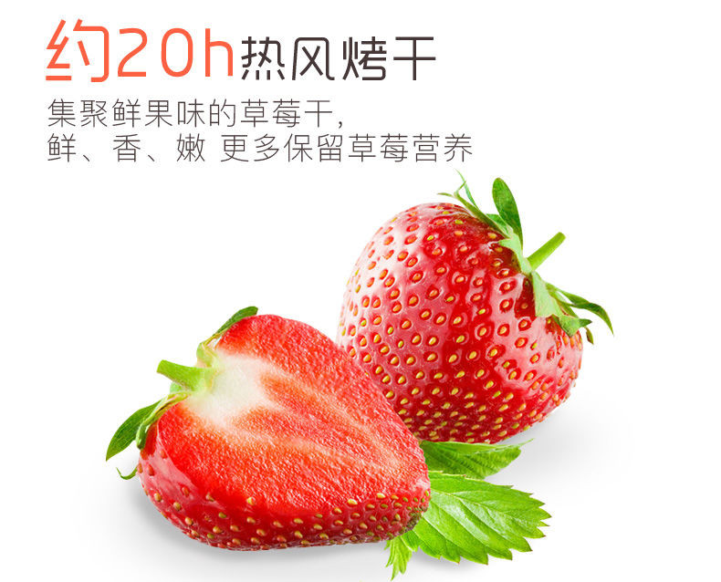  百-草味草莓干100g×4袋办公室ins网红零食蜜饯水果干果脯100g×1袋