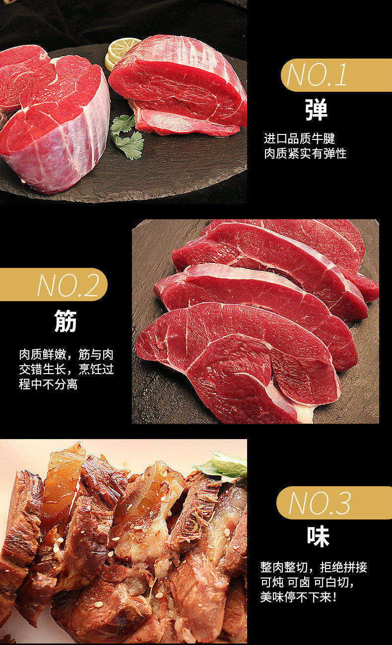  大西冷 4斤牛腱子肉批发牛腱子冷冻牛肉生腿肉新生鲜卤炖火锅食材