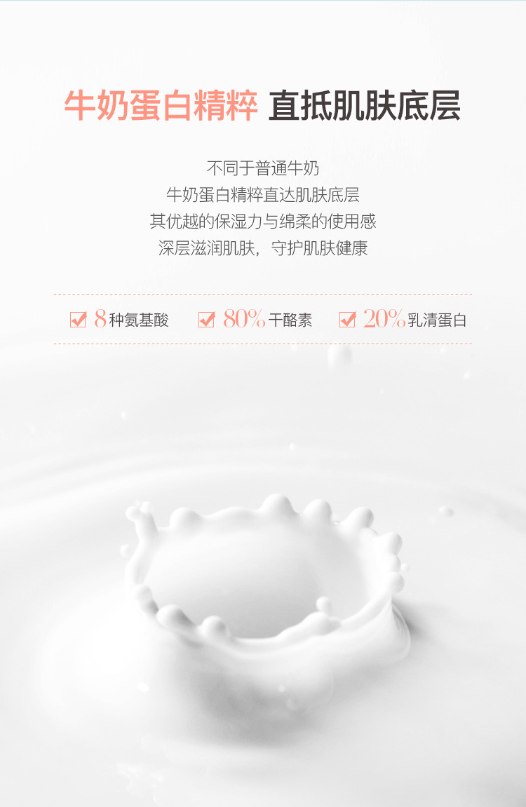 韩国所望牛奶身体乳女保湿滋润香体夏天清爽补水持久留香男润肤乳