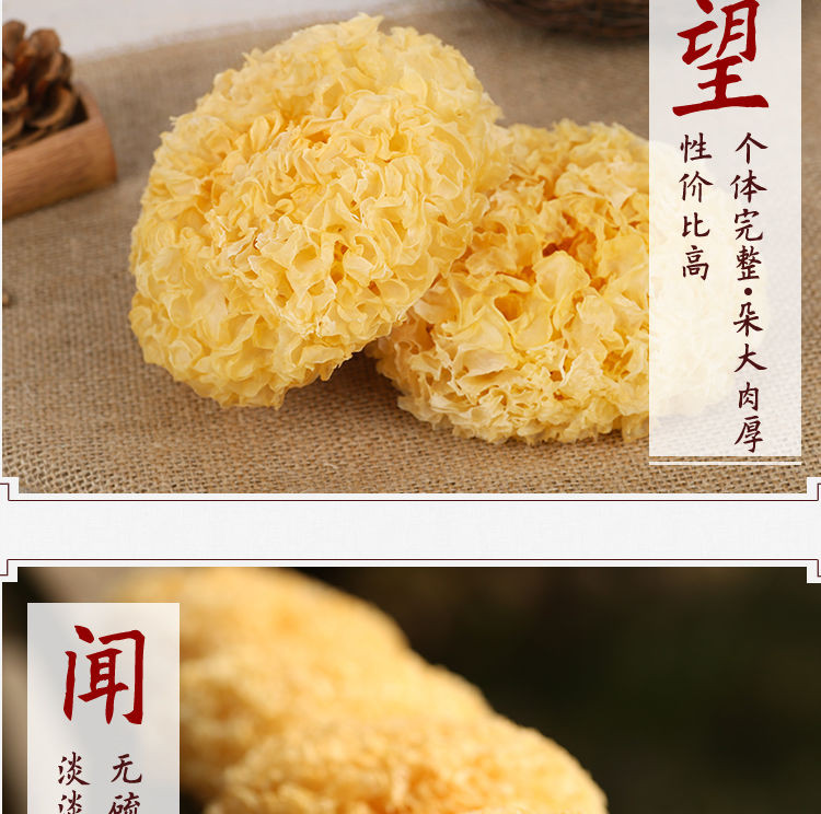  【香糯易出胶】正宗福建古田优质无硫银耳丑耳新鲜100g/500g