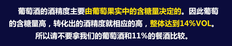 买一送一 九.畅酒庄珍藏法国进口红酒 14度750ml赤霞珠红葡萄酒