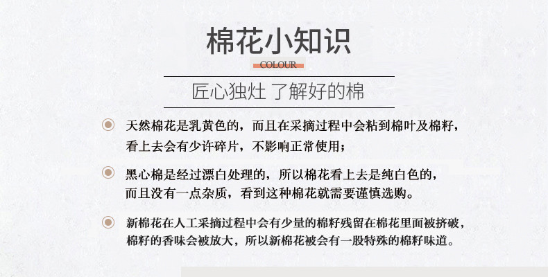 南极-人新疆棉花被被芯加厚保暖被子春秋被冬被全棉棉絮纯棉被褥子