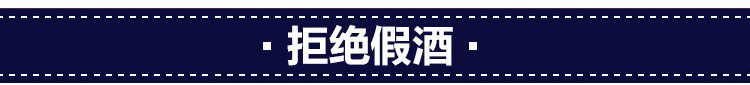 买一送一 九.畅酒庄珍藏法国进口红酒 14度750ml赤霞珠红葡萄酒