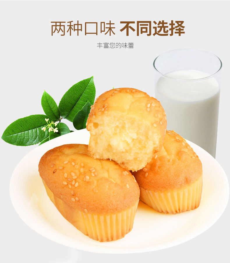 【买一送一】年年旺欧式蛋糕早餐手撕面包网红休闲零食品小吃批发