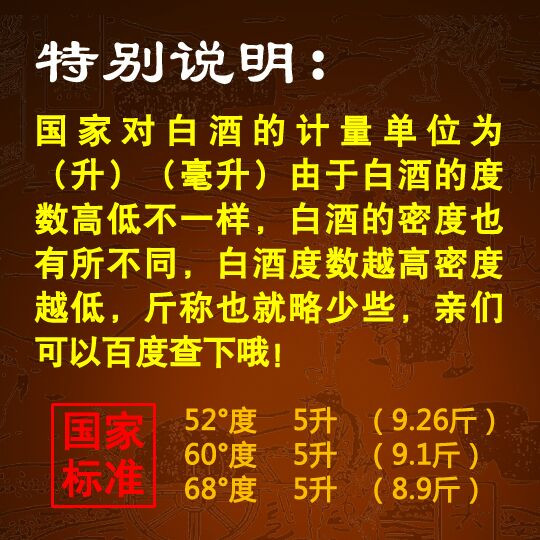 厂家直销60度纯粮食白酒桶装散装高粱酒原浆高度泡药老酒5L约10斤