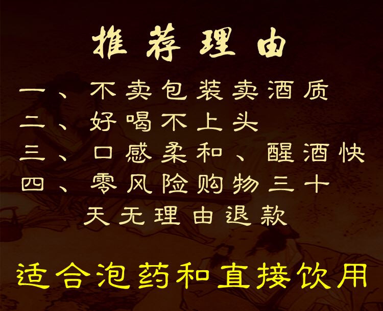 厂家直销60度纯粮食白酒桶装散装高粱酒原浆高度泡药老酒5L约10斤