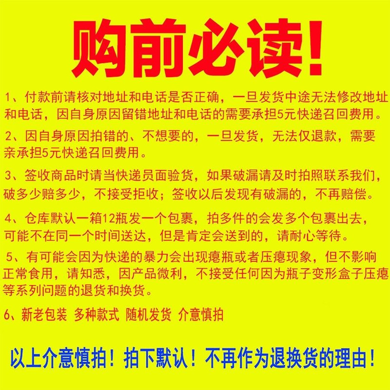 【当月新货】340ml整箱12瓶胃动力乳酸菌原味草莓味风味饮品