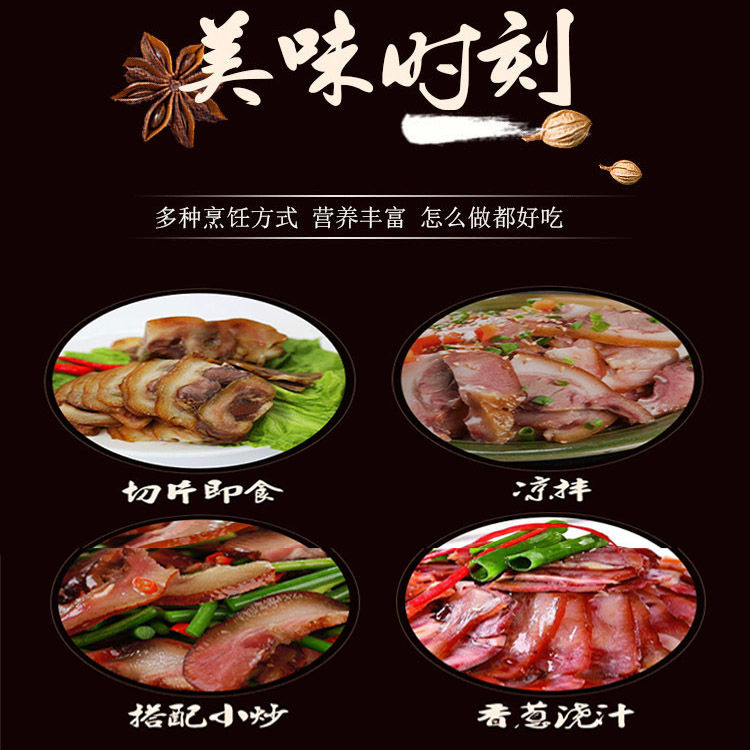  猪头肉熟食红烧肉熟食肉类下酒菜即食猪耳朵食品零食