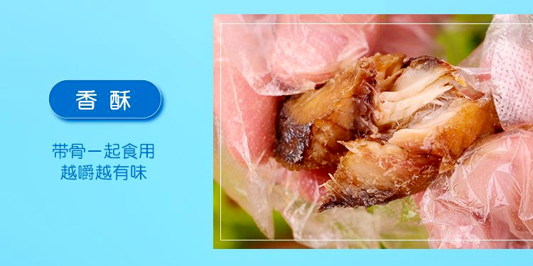  香酥鲅鱼500g/250g 去刺马鲛鱼 休闲零食 即食海鲜 鲅鱼肉 鱼罐头