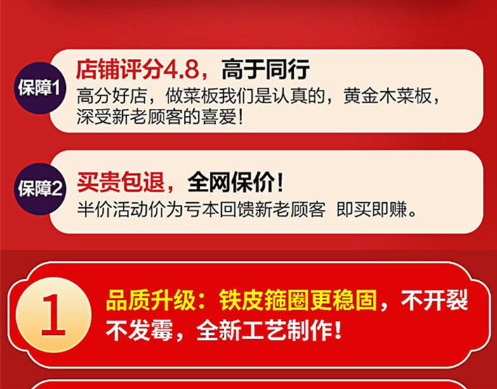 【厨帮宝】铁木菜板实木砧板进口家用整木黄金木刀板切菜板菜墩