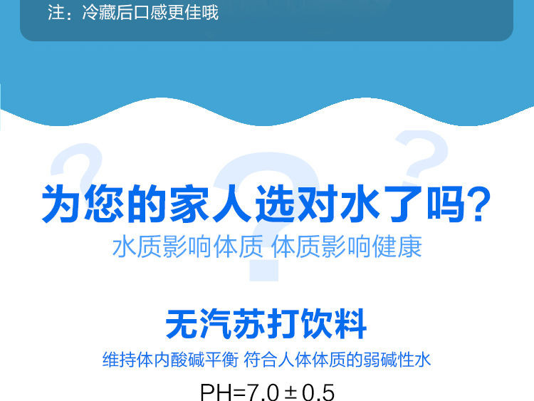 青可儿苏打水350ml多规格无汽无糖苏打水整箱多规格矿泉水饮料