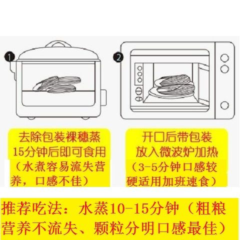 纯天然白甜糯玉米棒粒200g真空袋装非转基因粗粮5穗10穗