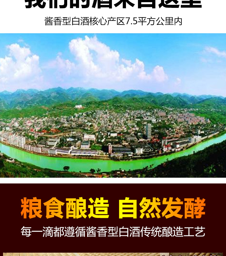 粮食原浆酒团酒师53度酱香型试饮500ml6瓶礼盒高度白酒整箱装送礼