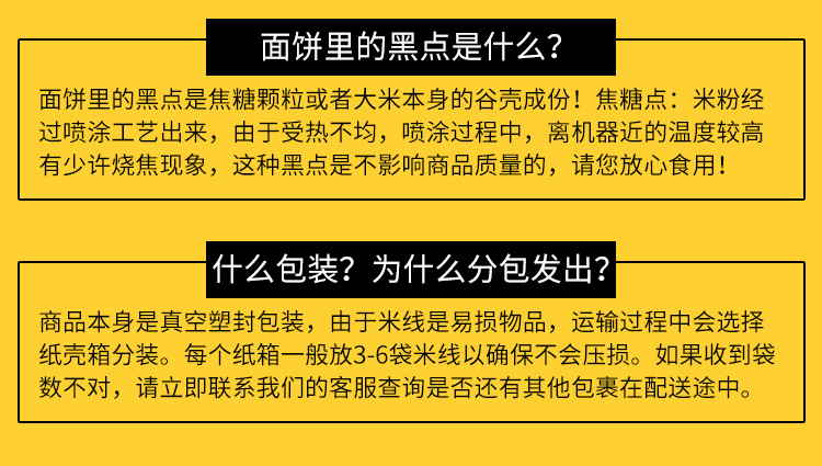  云南过桥米线袋装东北砂锅粗米线批发含3包调料420g/袋