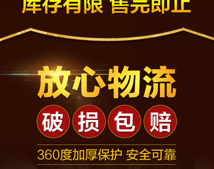 粮食原浆酒团酒师53度酱香型试饮500ml6瓶礼盒高度白酒整箱装送礼