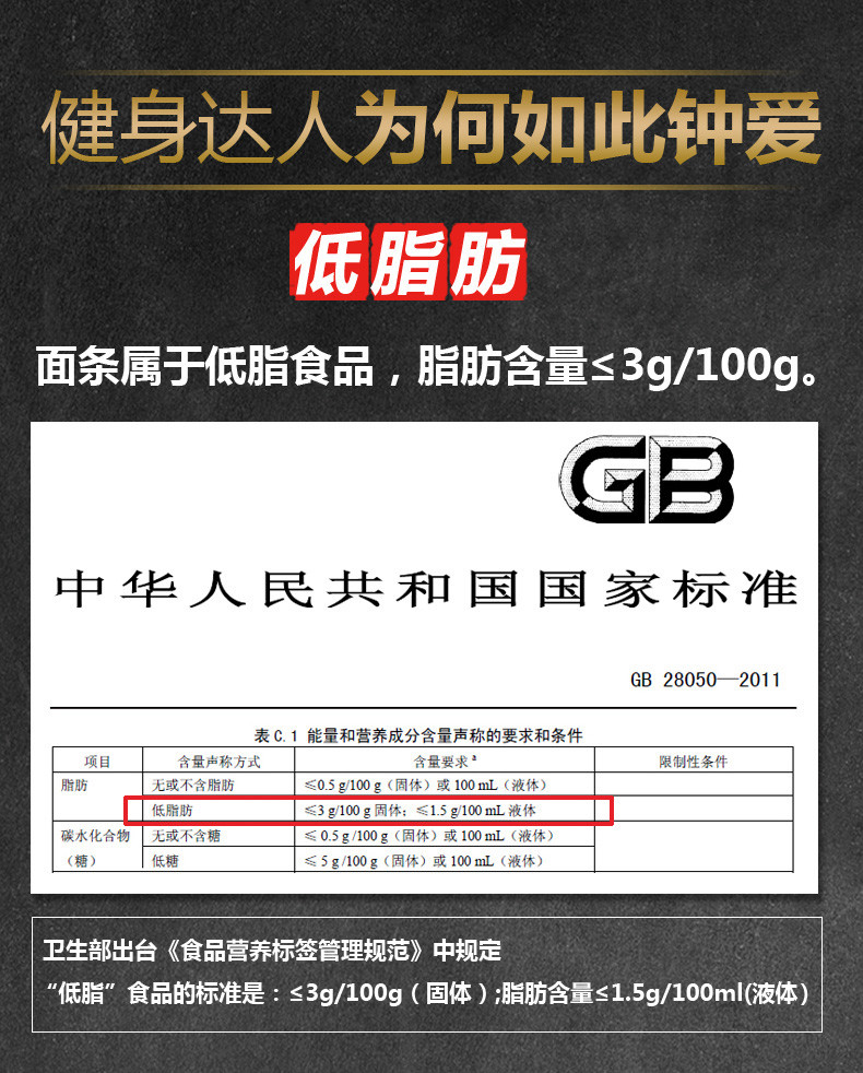 望乡荞麦挂面800g粗粮杂粮面条冷面方便速食荞麦面低脂挂面条包邮