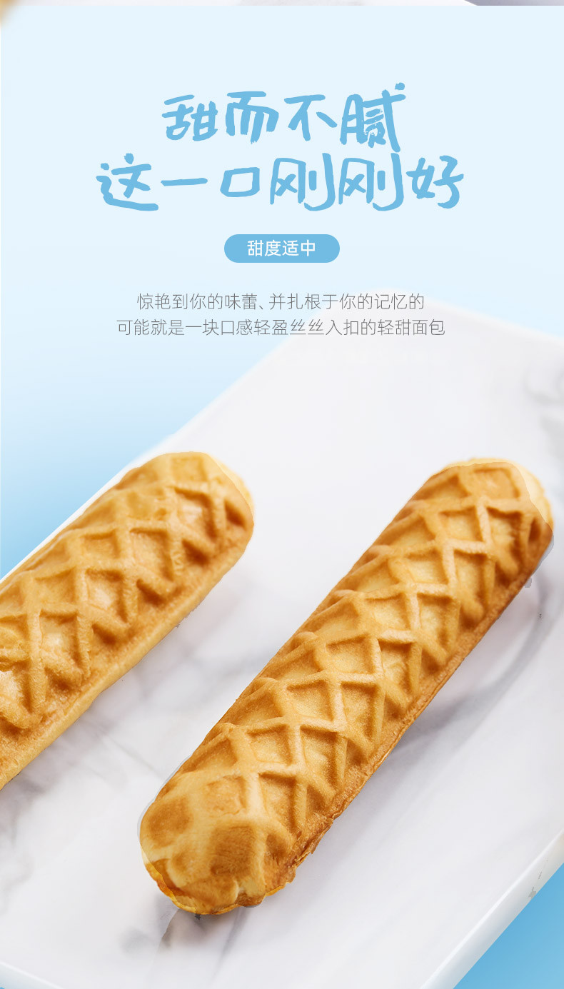 乐锦记手撕面包棒整箱700g奶香味好吃的网红休闲零食品早餐小面包