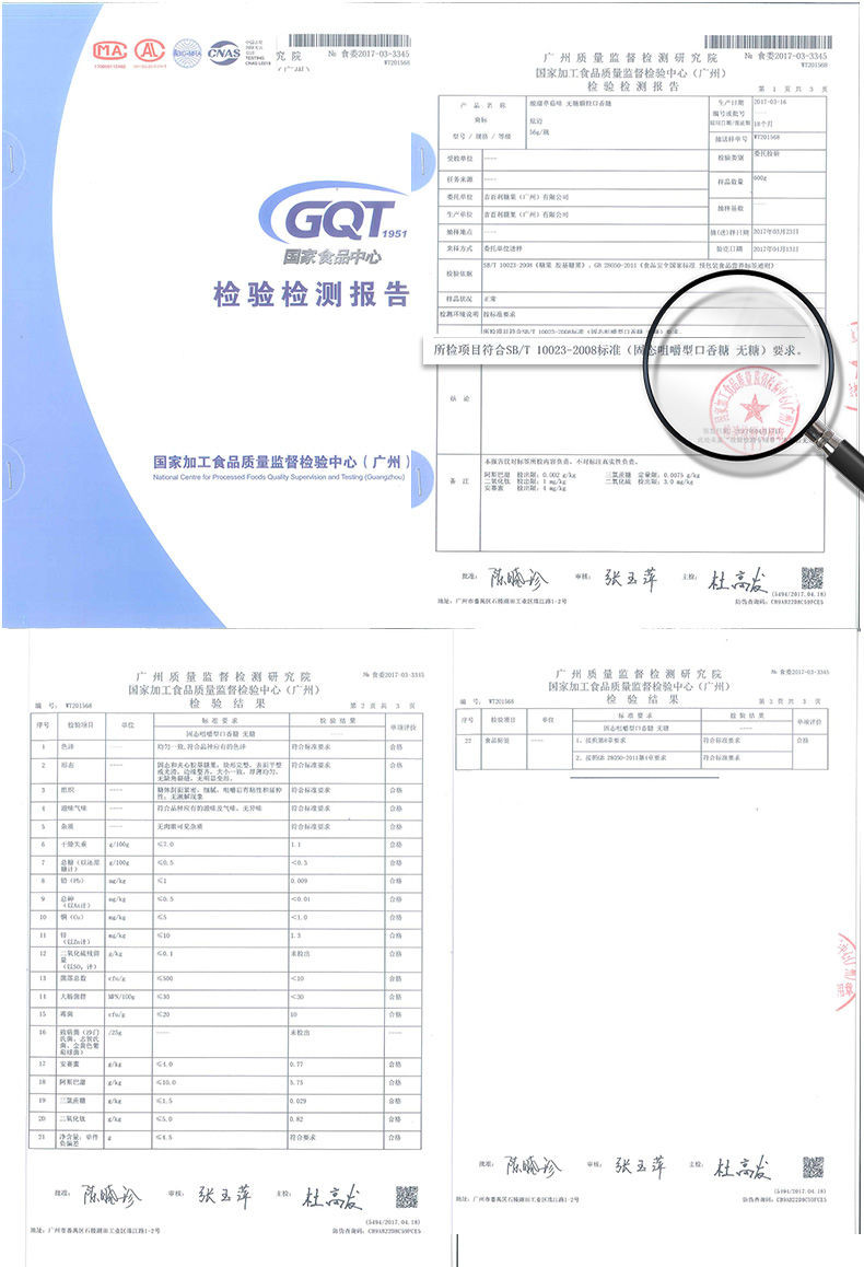 炫迈口香糖盒装果味泡泡糖多种口味薄荷糖片装接吻糖果零食小吃