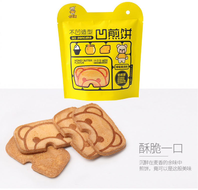 【好吃不贵】网红零食煎饼 卡宾熊儿童鸡蛋饼干 营养早餐批发