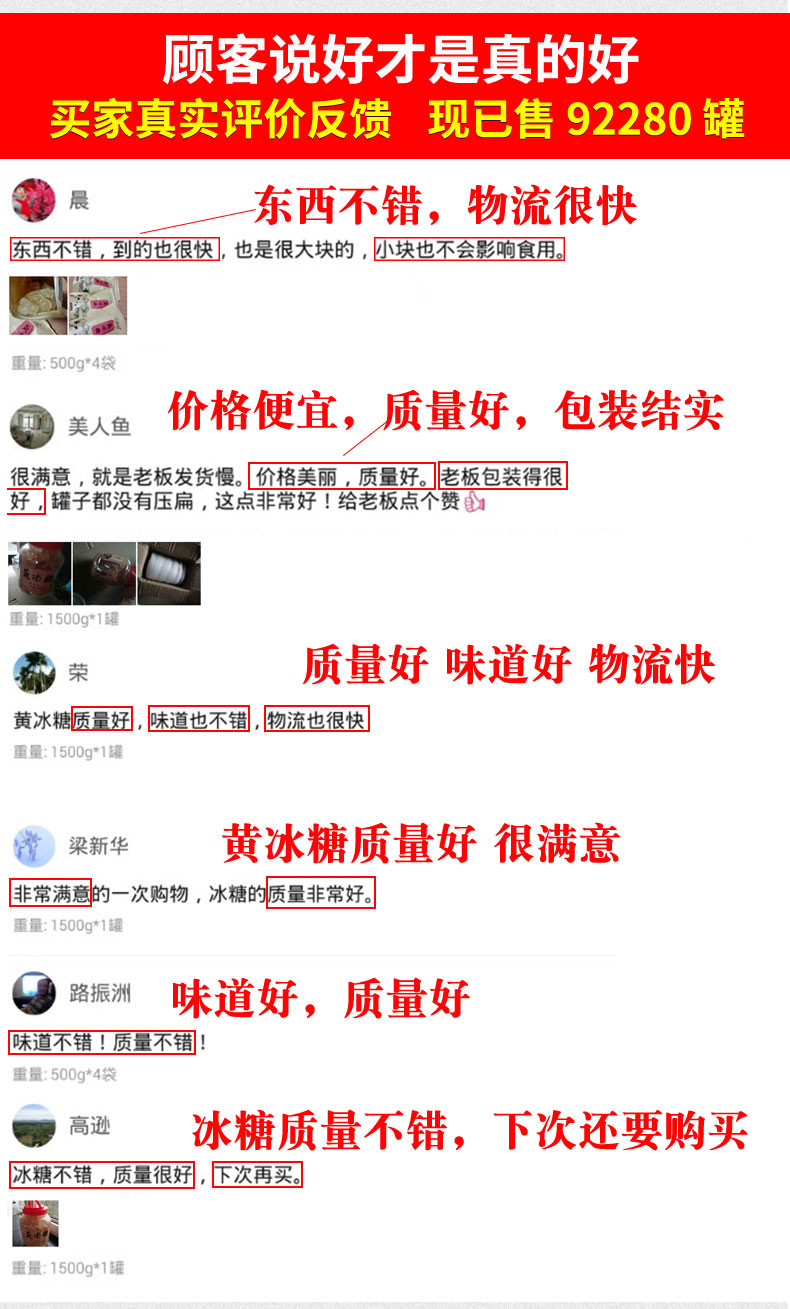 韵能黄冰糖云南特产老冰糖正宗土冰糖特.价批发手工多晶冰糖块罐装