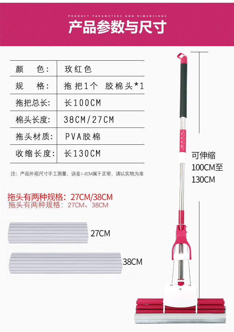 好太太海绵拖把免手洗拖布滚轮不锈钢挤水家用胶棉吸水墩布头