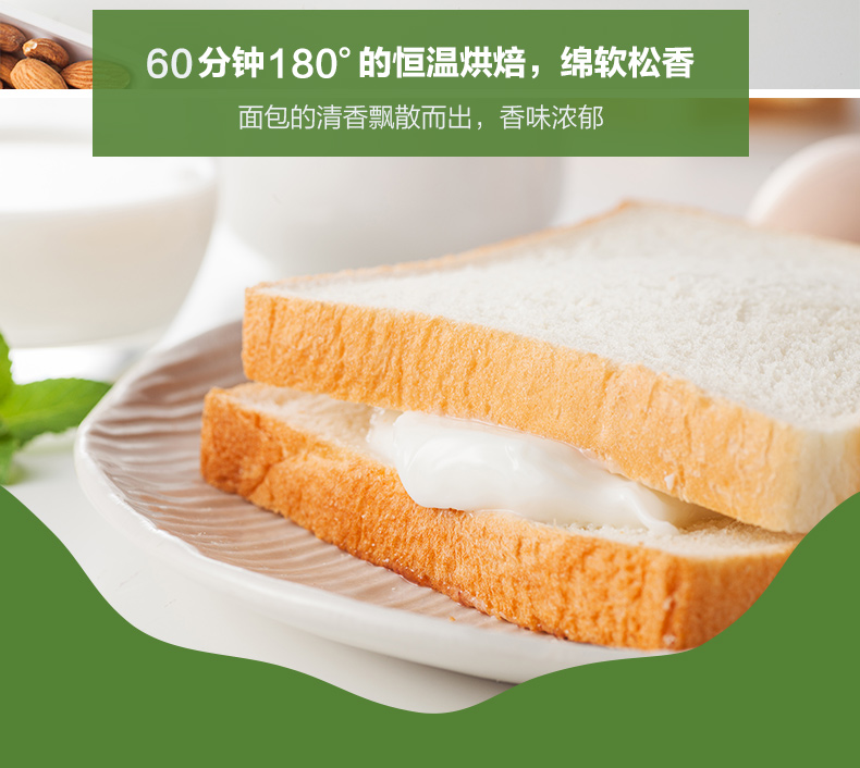  乳酸菌吐司面包1kg营养早餐手撕夹心面包整箱零食小吃糕点
