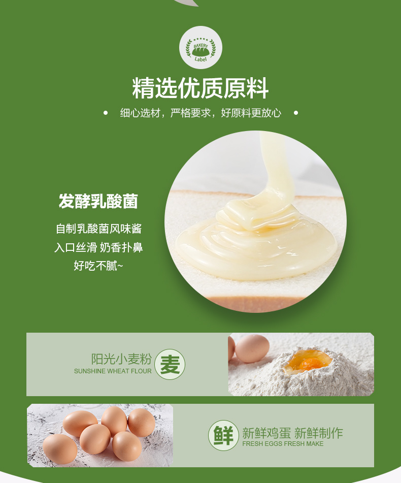  乳酸菌吐司面包1kg营养早餐手撕夹心面包整箱零食小吃糕点