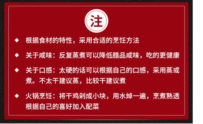  湖北特产风干鸡十里铺农家散养土鸡农村腌制咸鸡腊鸡盐水鸡单只装