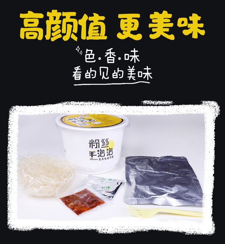 骄子牧场内蒙古羊杂汤粉丝面即食羊肉汤速食新鲜熟食真空小吃4桶