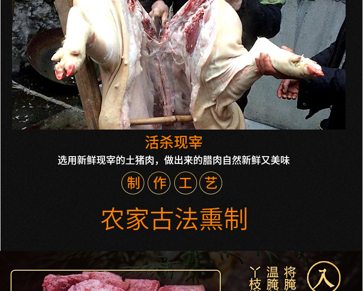  老炕湘西烟熏柴火后腿腊肉500g正宗湖南特产农家腌肉自制熏肉咸肉