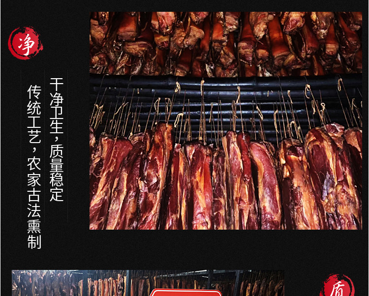  老炕湘西烟熏柴火后腿腊肉500g正宗湖南特产农家腌肉自制熏肉咸肉