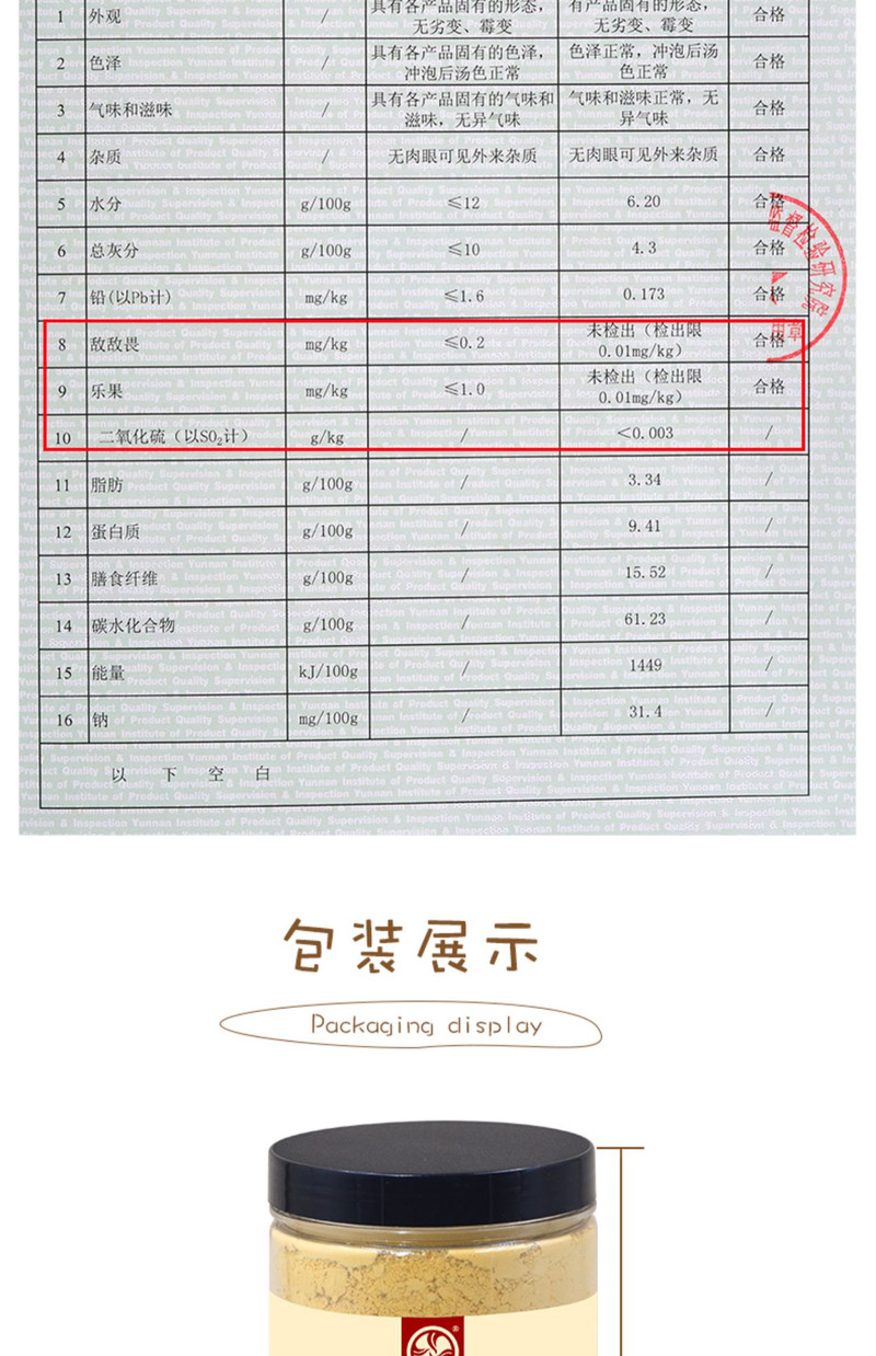 云南特产小黄姜生姜粉500g干姜粉食用纯姜粉原始点老姜粉食用冲泡