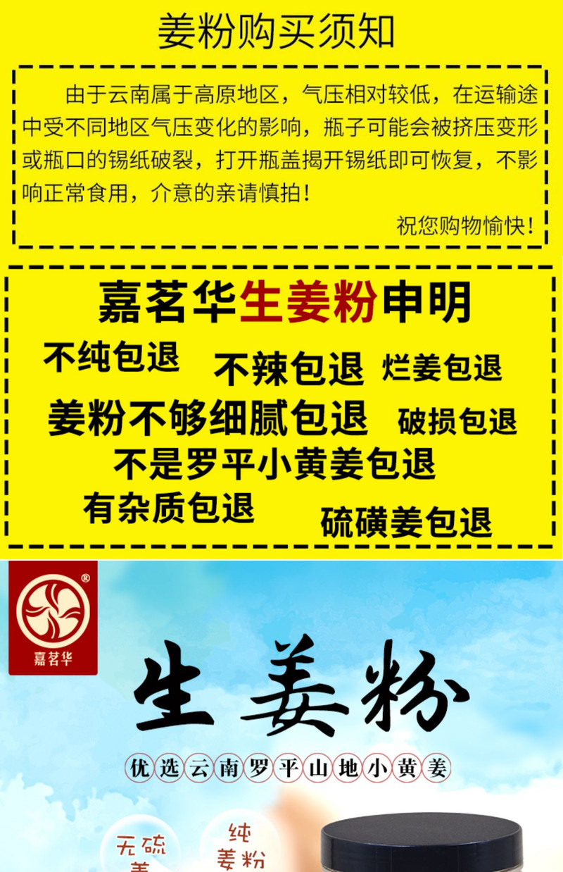 云南特产小黄姜生姜粉500g干姜粉食用纯姜粉原始点老姜粉食用冲泡