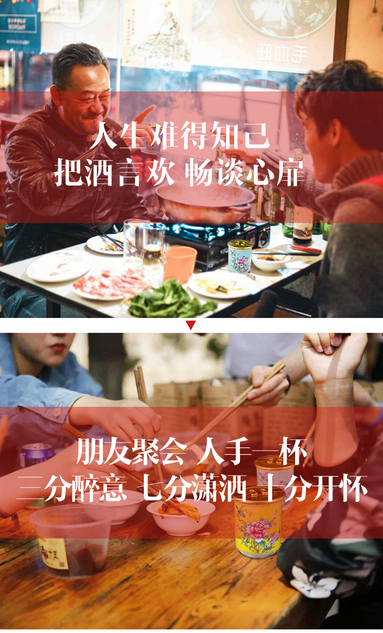 小瓶酒白酒整箱特.价送礼53度清香型口粮酒纯粮食搪瓷口杯酒礼盒装