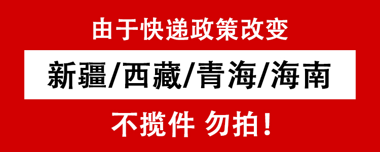 53度清香型纯粮食白酒原浆酒750ml两瓶装礼盒装 送礼高档高粱酒