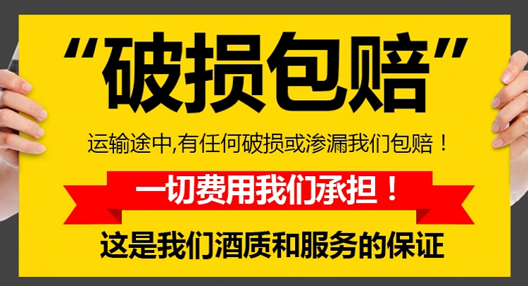 53度清香型纯粮食白酒原浆酒750ml两瓶装礼盒装 送礼高档高粱酒