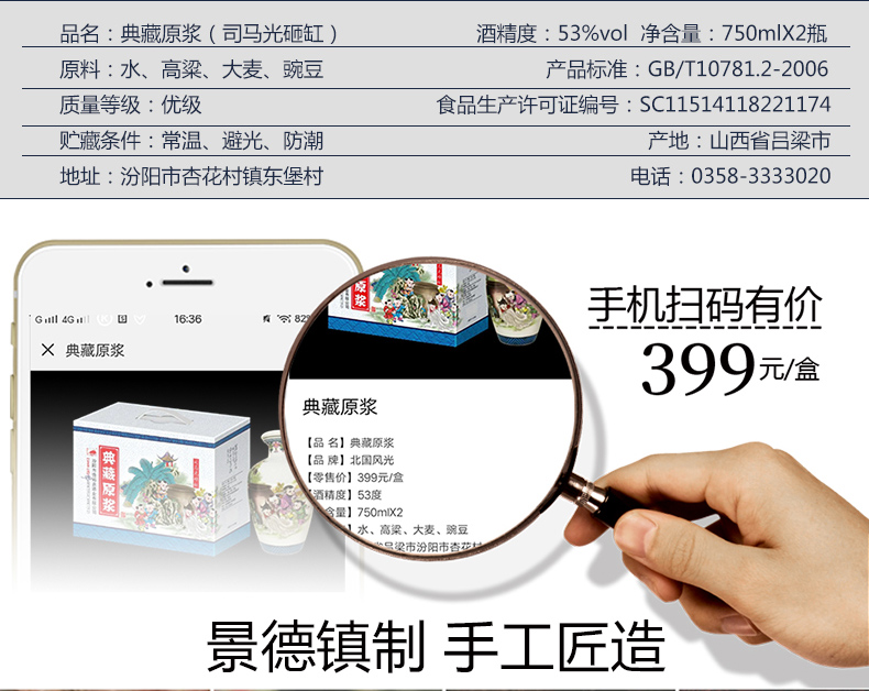 53度清香型纯粮食白酒原浆酒750ml两瓶装礼盒装 送礼高档高粱酒