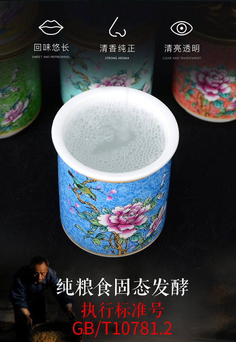 小瓶酒白酒整箱特.价送礼53度清香型口粮酒纯粮食搪瓷口杯酒礼盒装