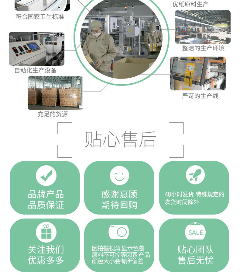 48包/24包丝飘天然竹浆本色纸巾抽纸批发整箱家用卫生纸面巾纸抽