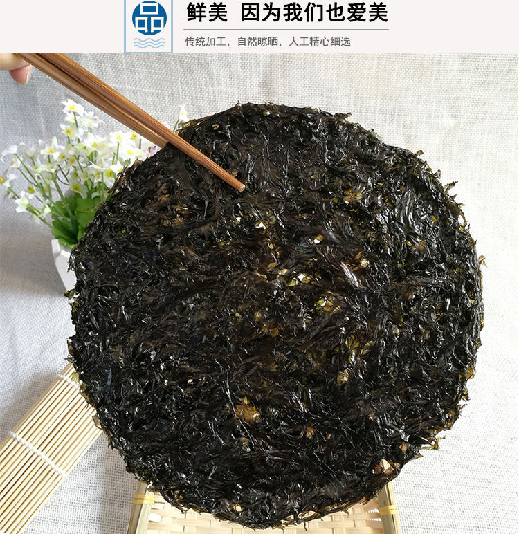  【10包共150g】紫菜干货30包10包无沙野生冲泡即食汤带调料紫菜